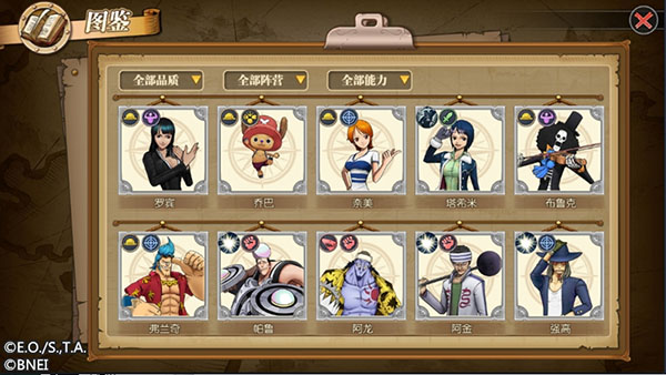 海岛争霸玩法详解
