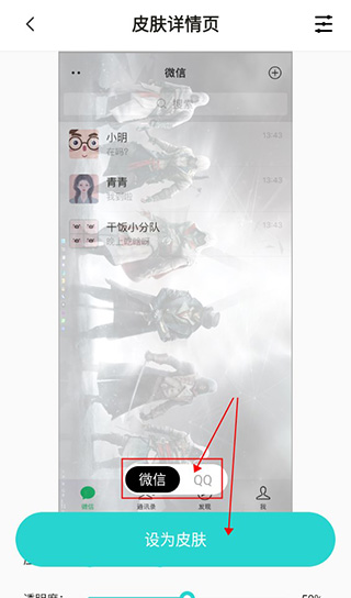 叮咚壁纸app动态壁纸使用教程