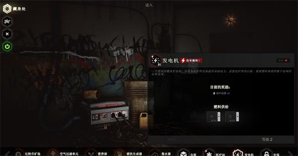 逃离塔科夫避难所介绍