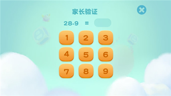 萝卜兔识字app如何设置学习速度?
