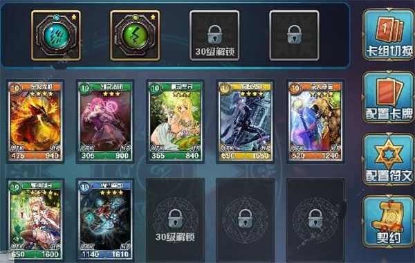 魔卡幻想新手攻略