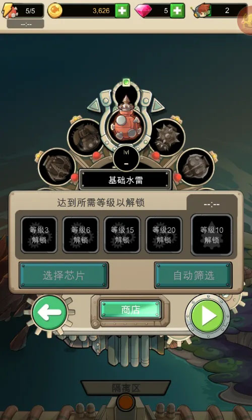 魔鱼猎手手机版如何捕获更多的鱼类?