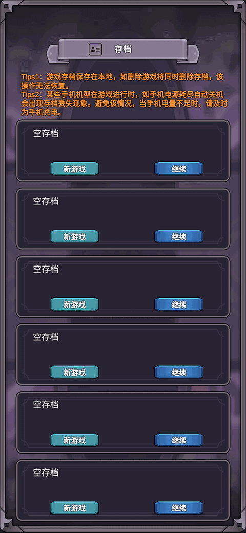 团子岛密语官方版怎么玩?