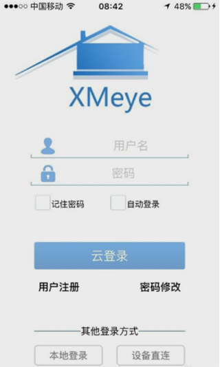 监控眼苹果手机客户端怎么使用?