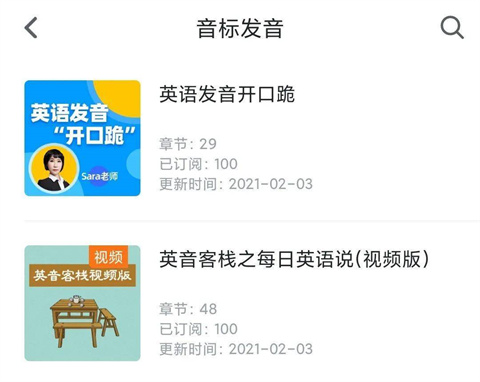 可可英语app使用指南-365攻略星