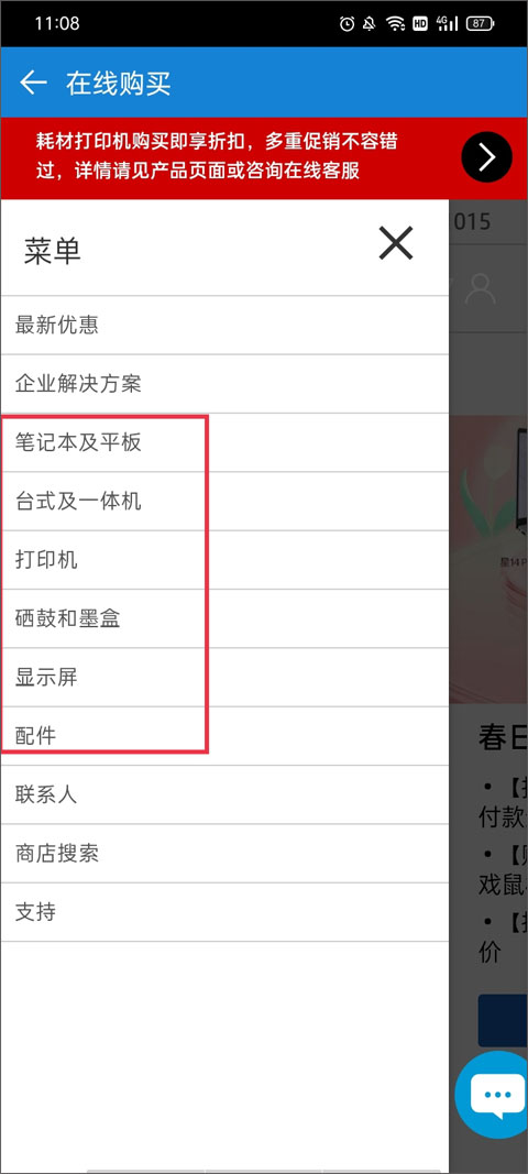 三星MobilePrint使用教程