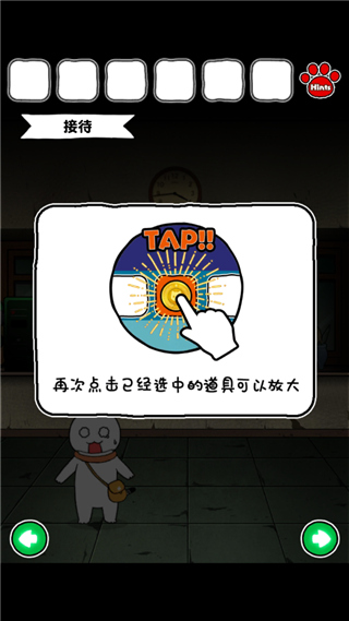 白猫和废弃的病院玩法教程
