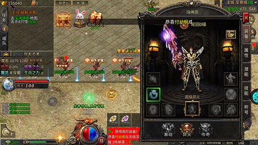 热血武宗消除版玩法攻略