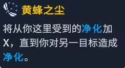 阿斯特赖亚六面神谕手游角色流派推荐