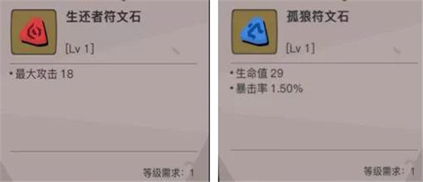 大剑攻略