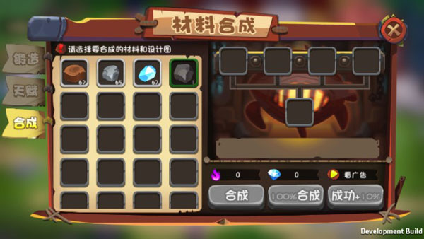 跳跃英雄破解版攻略
