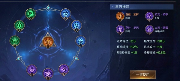 曙光英雄体验服2025正版双排组合上分攻略