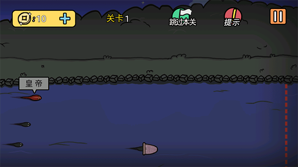 总有刁民想害朕2游戏攻略-365攻略星