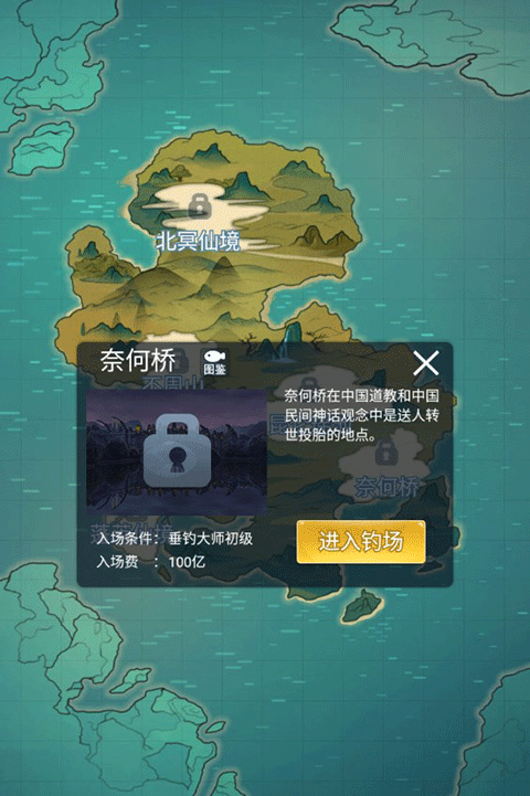 天天钓鱼官方正版新手攻略