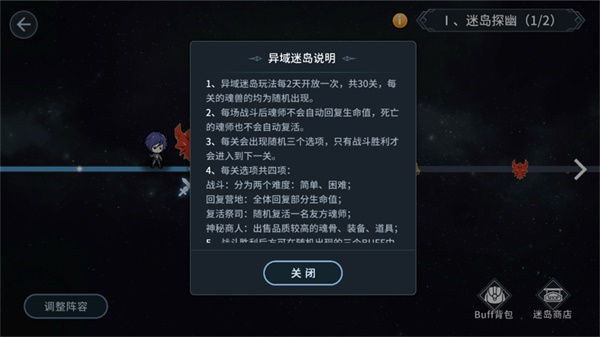 斗罗大陆魂师对决qq版新手攻略