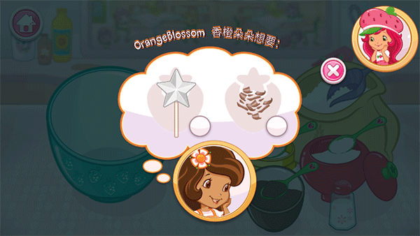 草莓甜心烘焙店怎么玩