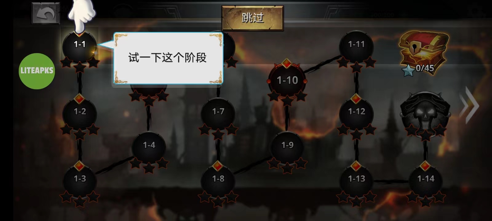 火柴人传说暗影战争最新版攻略