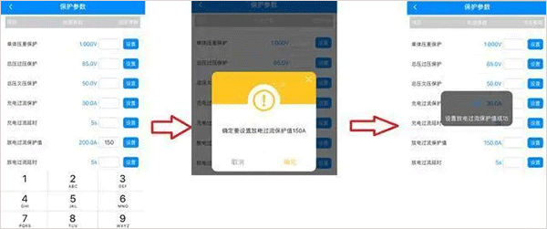 antbmsV2官方正版怎么连接电池?