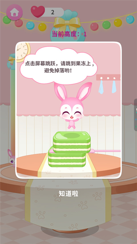 梦想精灵乐园新手攻略