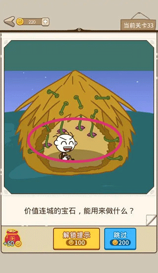 史小坑漂流记手游部分关卡过关攻略