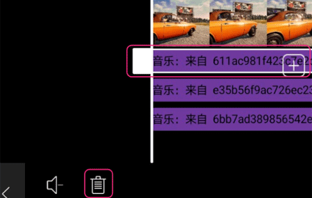 音视频剪辑精灵app基础教程