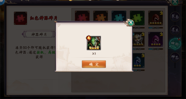 天神大战传奇游玩攻略