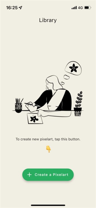PixelMe如何使用