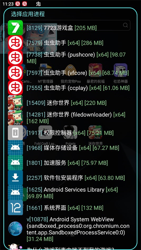 迷你世界北极星辅助器怎么用
