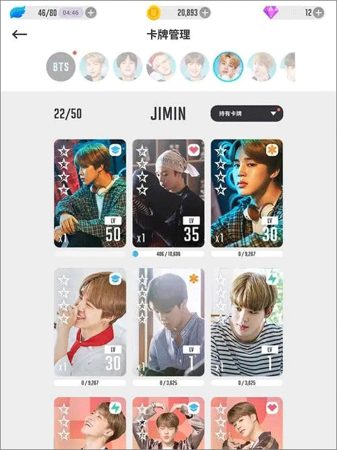 bts world官方最新版新手攻略