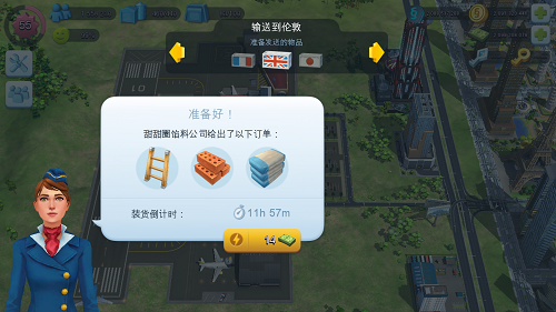 模拟城市我是市长国际版机场攻略-365攻略星