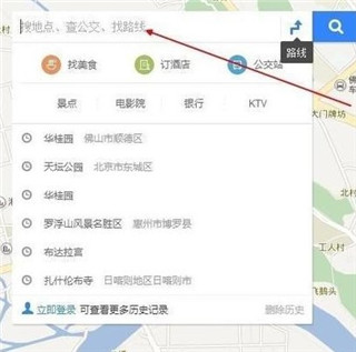 百度地图3D实景地图怎么看3D实景地图-365攻略星