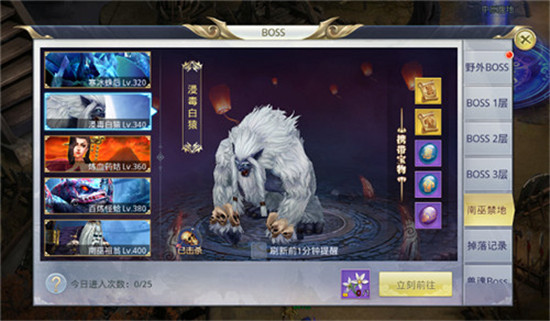 九州行0.05折版套装系统介绍