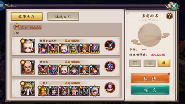 天神大战传奇游玩攻略