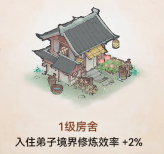 最强祖师九游版修道攻略