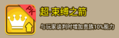 金币大富翁富豪区得力人才攻略