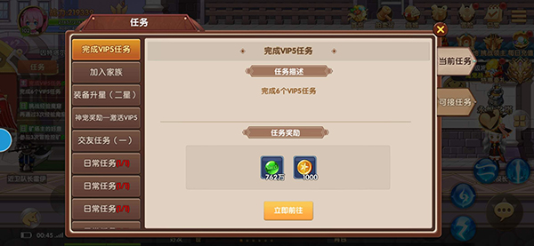 彩虹物语如何光速达到100级?