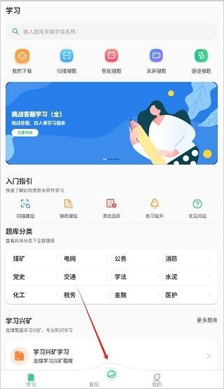 小包搜题怎么导入题库?-365攻略星