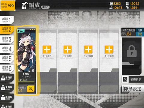 少女前线日服游戏术语介绍