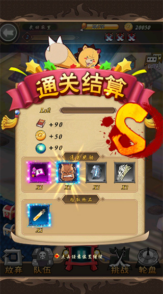 净化手游攻略