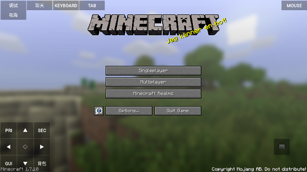 minecraft java版手机版怎么登录?