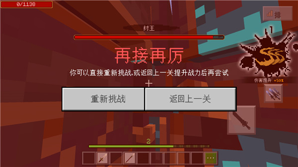我的世界组件攻略