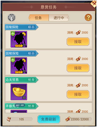 侠客道如何快速获取元宝-365攻略星
