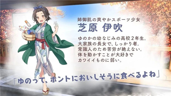 魔女的泡汤生活游戏介绍
