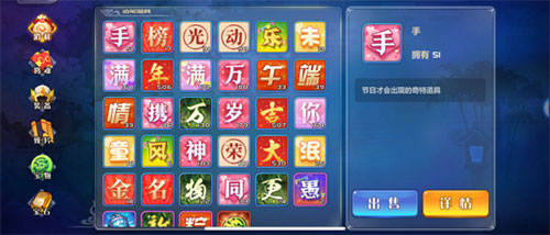 萌将风云手游攻略