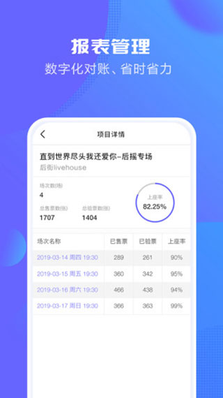 大麦麦控版app怎么用
