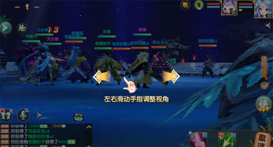 神雕侠侣2新手攻略