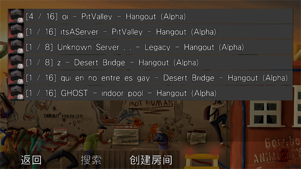 g沙盒仇恨怎么联机?