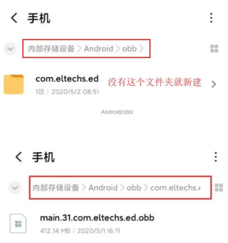 exageared302直装版模拟器安装游戏图文教程