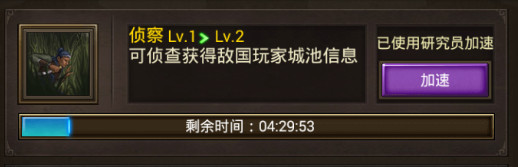 正统三国破解版战力提升攻略