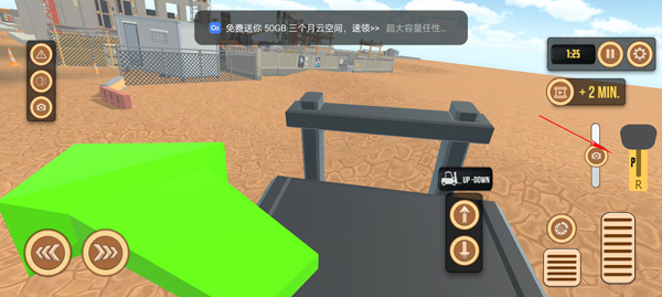 叉车模拟器正版怎么玩?